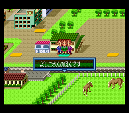 Daibakushou Jinsei Gekijou screenshot 5 for Super Famicom